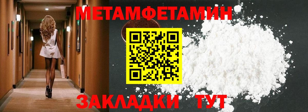 АМФЕТАМИН 98%  АМФЕТАМИН  Лабытнанги  Вход с VPN 