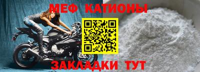 мяу мяу мука Кизилюрт