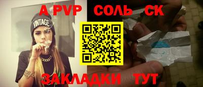 mdma Кизляр