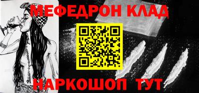 mdma Кизляр