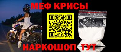 мяу мяу мука Кизилюрт