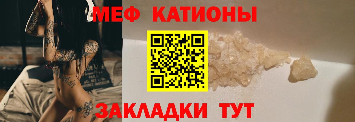 МЕФ  Лабытнанги