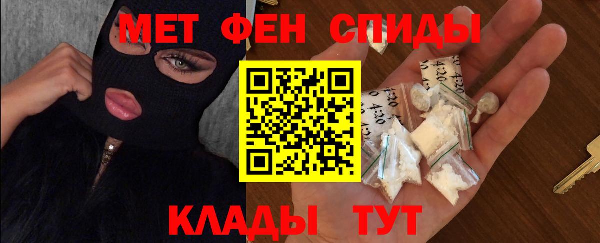 Метамфетамин витя  Метамфетамин витя  Лабытнанги  Вход с VPN 