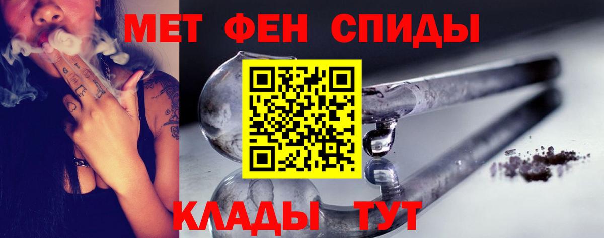 Первитин Декстрометамфетамин 99.9% Лабытнанги