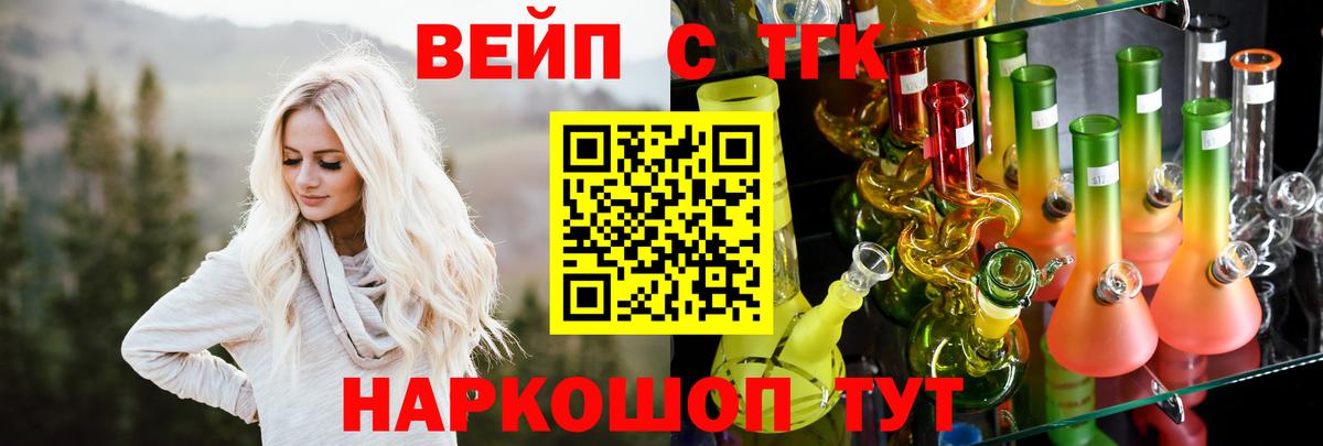 Лабытнанги  ТГК Wax  ТГК гашишное масло  закладка  Вход с VPN 