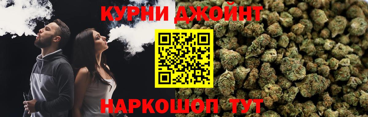 Каннабис конопля Лабытнанги