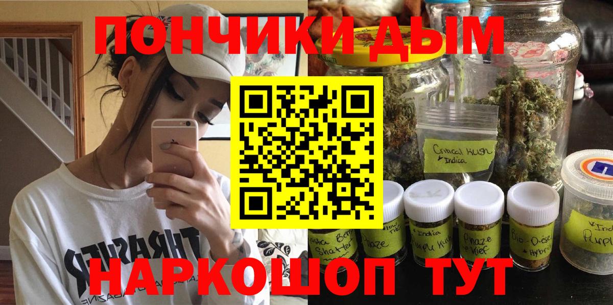 Конопля гибрид  Бошки марихуана SATIVA & INDICA  Канабис Ganja  Вход с VPN  Лабытнанги 